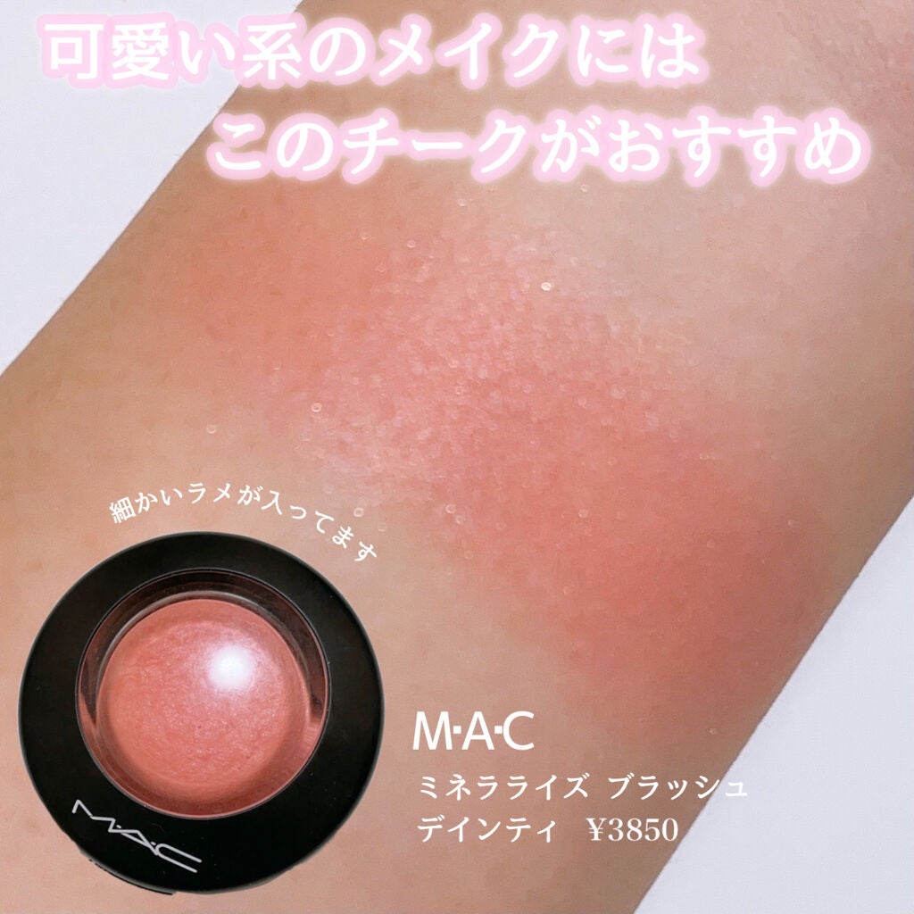 M·A·C ミネラライズ ブラッシュ/M・A・C/パウダーチークを使ったクチコミ(1枚目)