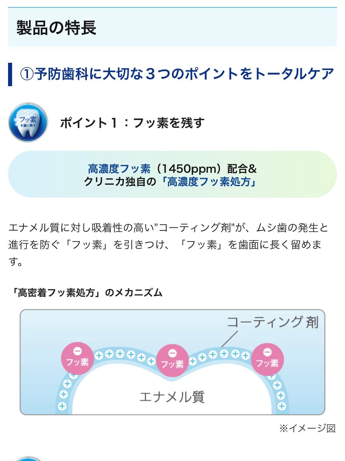 クリニカアドバンテージ+ホワイトニング ハミガキ/クリニカ/歯磨き粉を使ったクチコミ(4枚目)