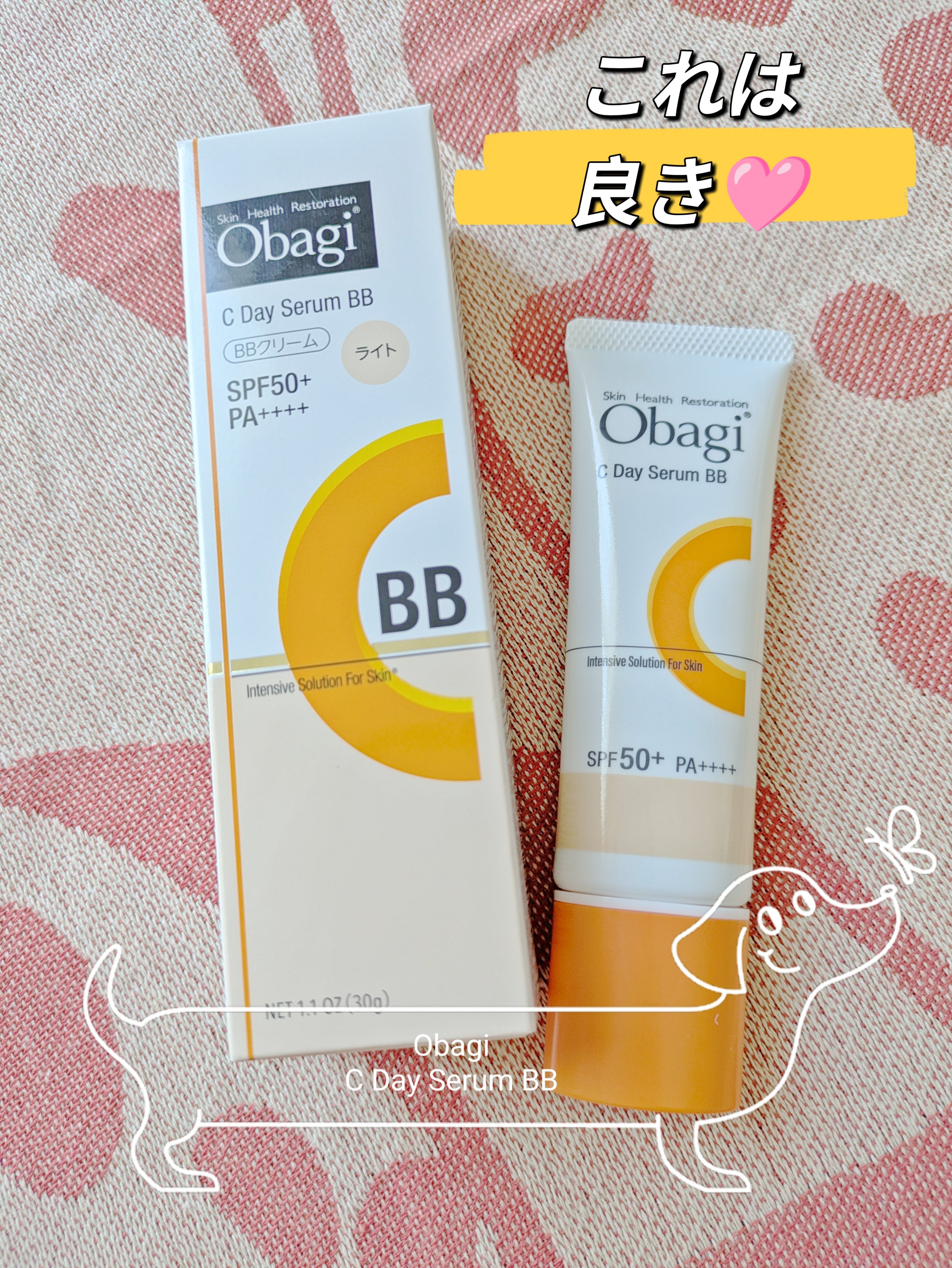 オバジC デイセラムBB ライト/オバジ/BBクリームを使ったクチコミ（1枚目）