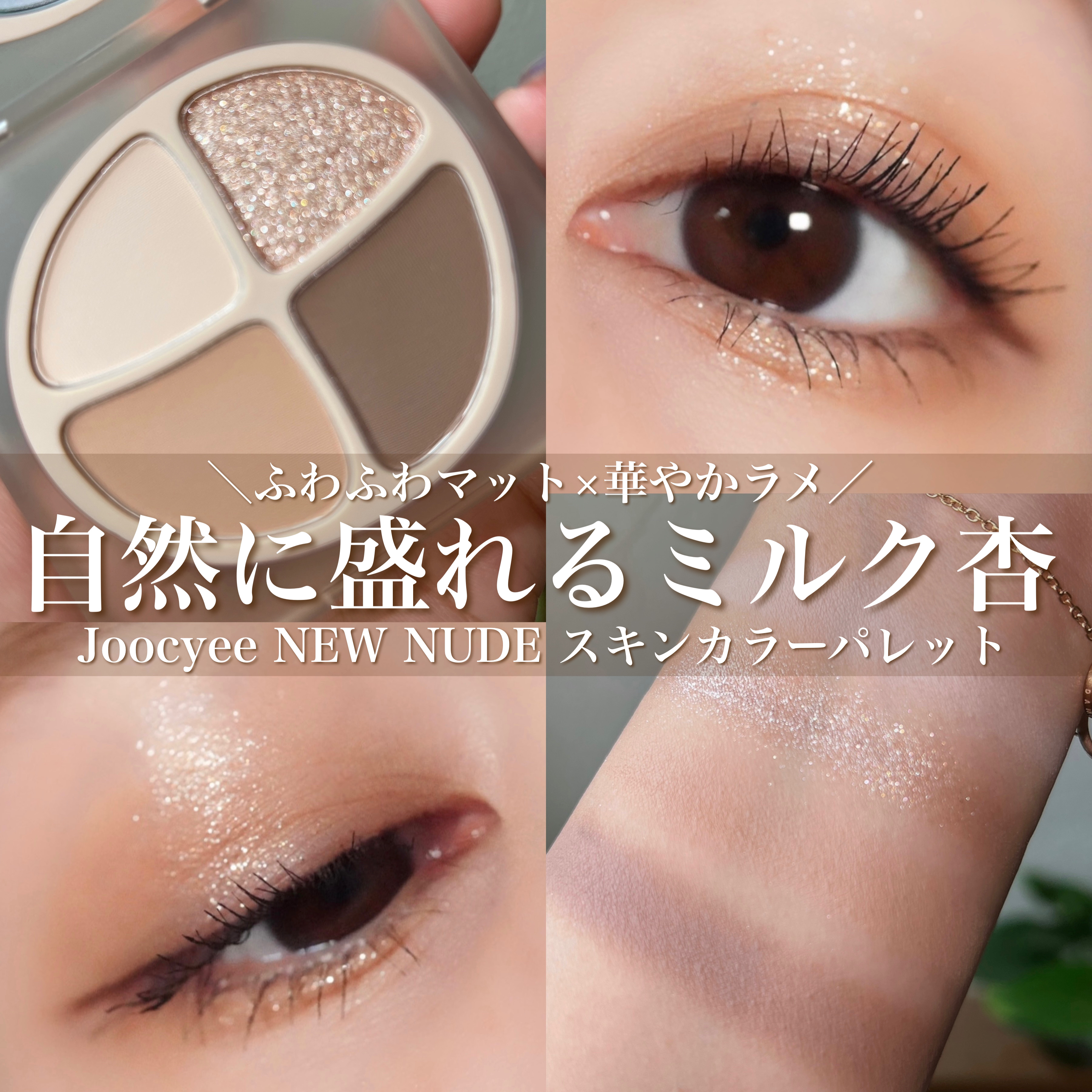 クリーミータッチライナー/キャンメイク/ジェルアイライナーを使ったクチコミ（1枚目）