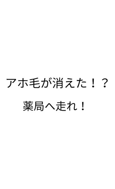 まとめ髪スティック レギュラー/マトメージュ/ヘアワックス・クリームを使ったクチコミ（1枚目）