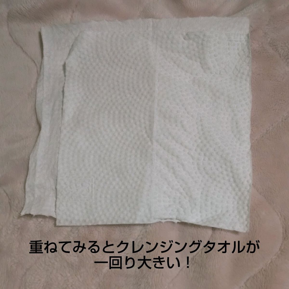 ITOフェイシャルタオル/ITO/クレンジングタオルを使ったクチコミ（2枚目）