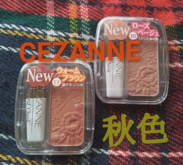 ナチュラル チークN/CEZANNE/パウダーチークを使ったクチコミ（1枚目）