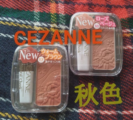 ナチュラル チークN/CEZANNE/パウダーチークを使ったクチコミ(1枚目)