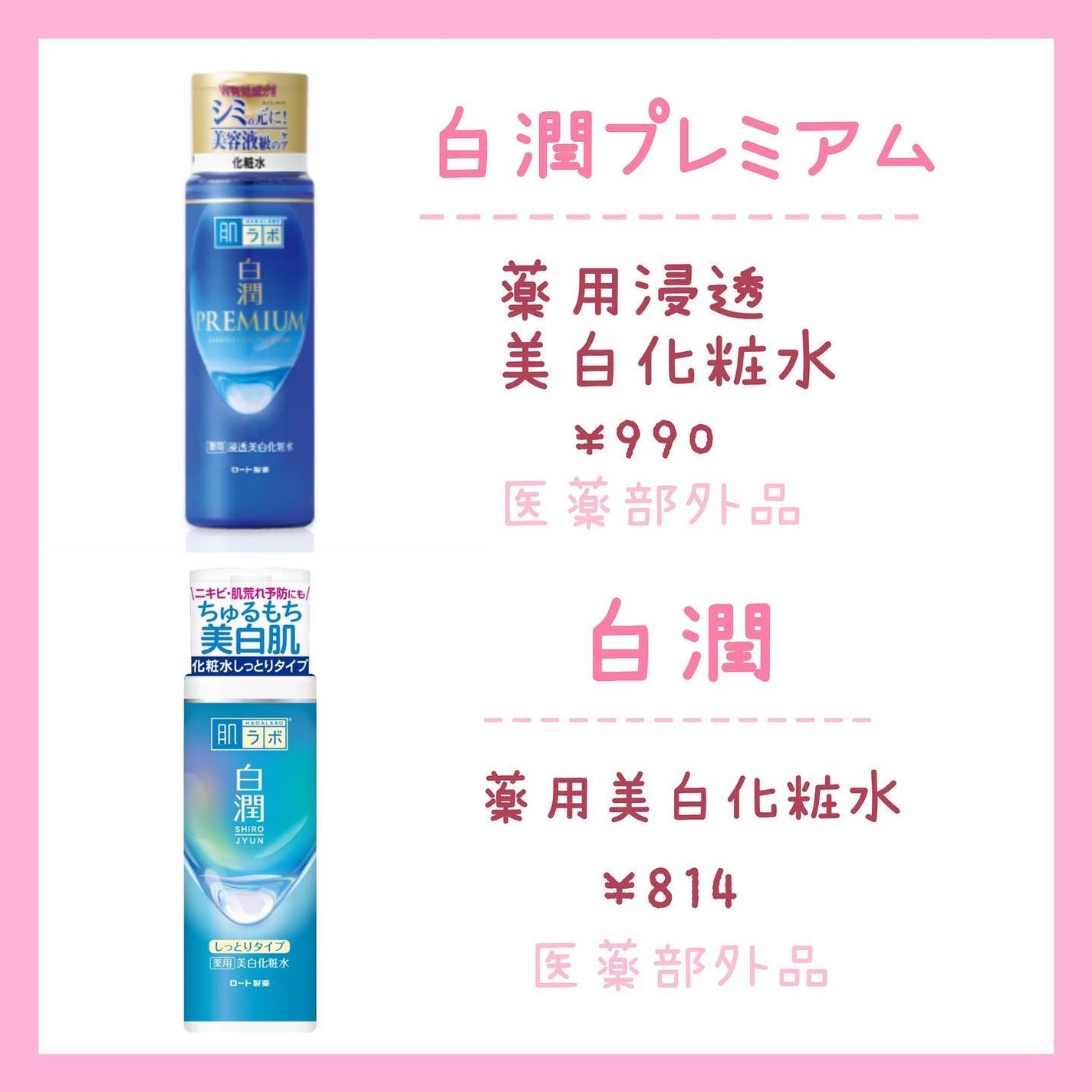 ãããð©µãã©ãã on LIPS ã玫å€ç·ãæ°ã«ãªãå§ããå£ç¯ã§ããâïžä»åã¯ãããã©ã®çŸçœåç²§æ°Ž..ãïŒ4æç®ïŒ