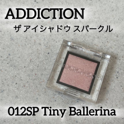アディクション ザ アイシャドウ スパークル/ADDICTION/単色アイシャドウを使ったクチコミ(1枚目)