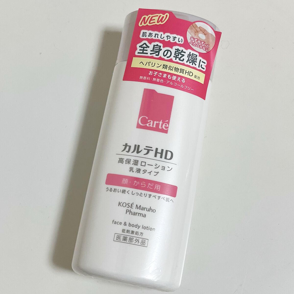 モイスチュア フェイス&ボディローション/カルテHD/ボディローションを使ったクチコミ(1枚目)