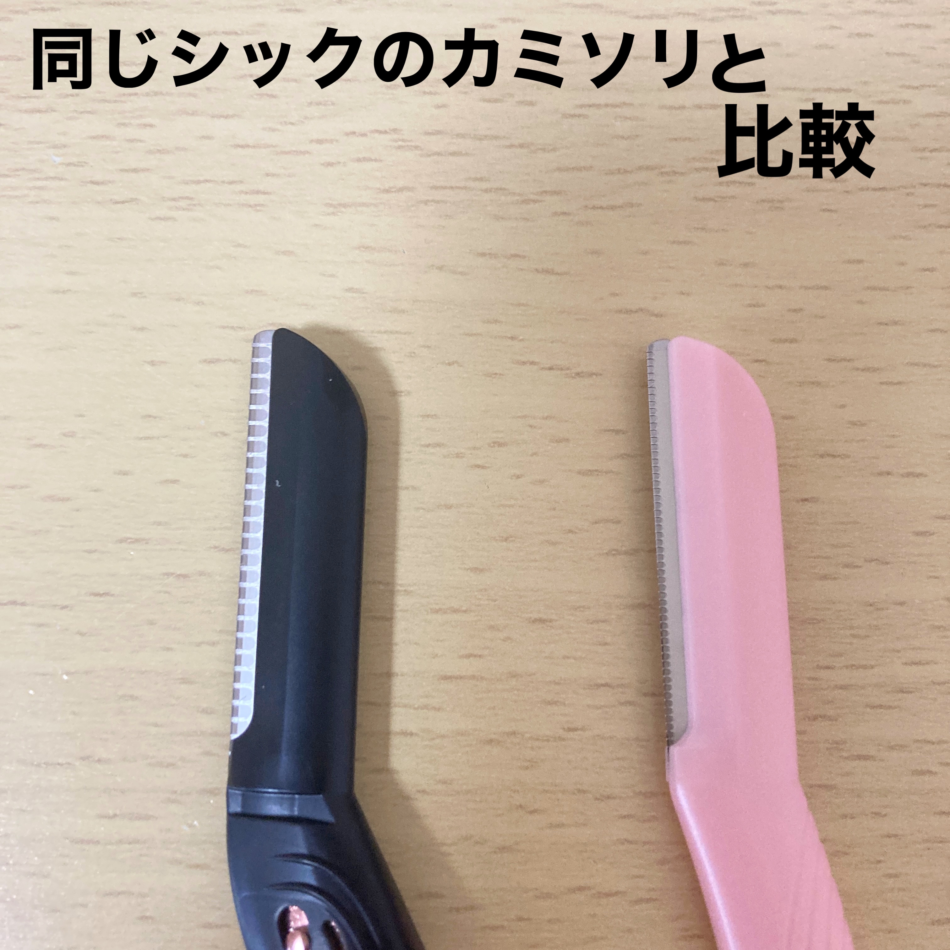 サロンプラス トーンアップ フェイススムーサー ホルダー（刃付き）/サロンプラス/シェーバーを使ったクチコミ（2枚目）