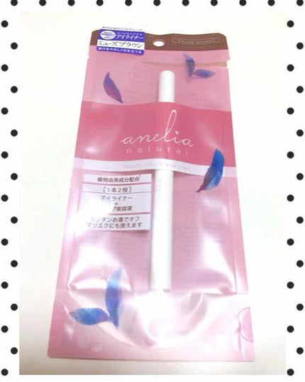 セラムリキッドアイライナー/anelia natural/リキッドアイライナーを使ったクチコミ(1枚目)