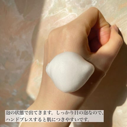 炭酸ホットクレンジング/肌ナチュール/その他洗顔料を使ったクチコミ(4枚目)