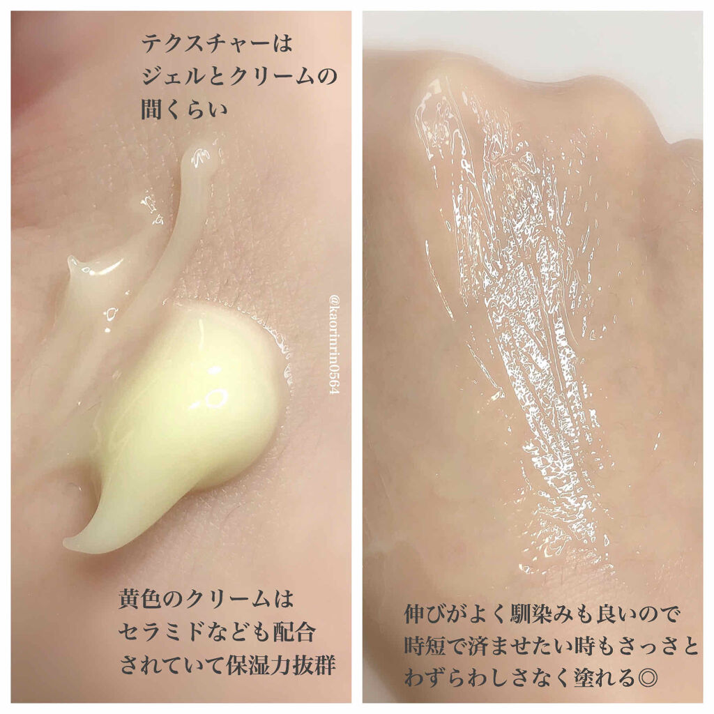 ウォーターグローバーム/VELY VELY/フェイスクリームを使ったクチコミ（2枚目）