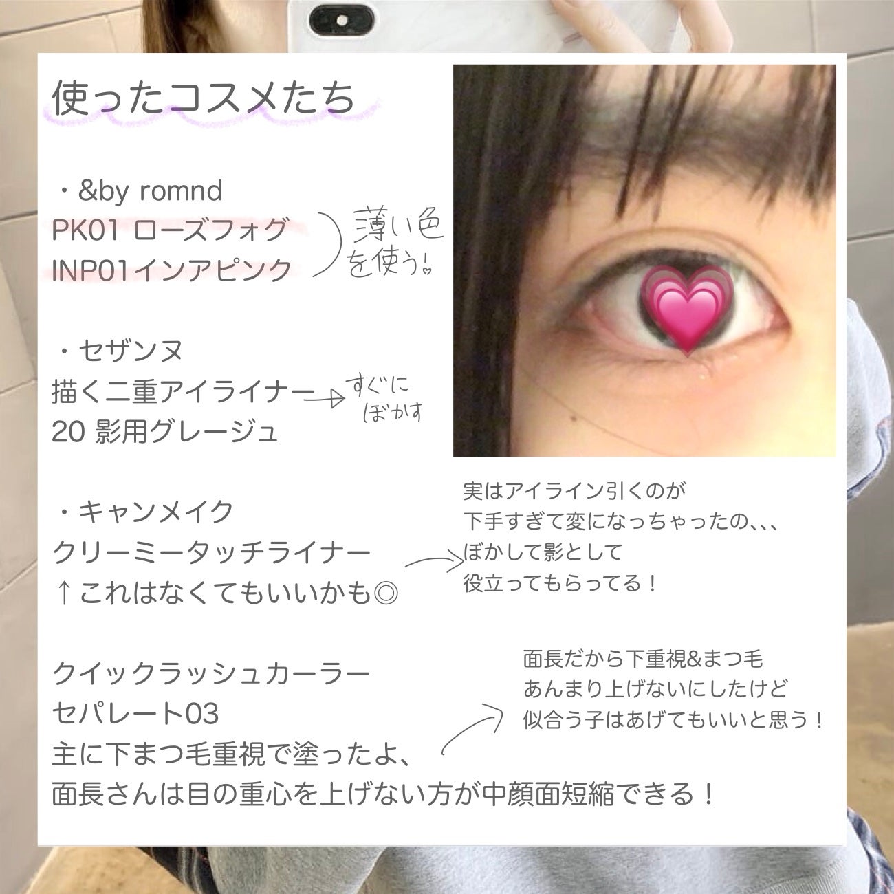 アンドバイロムアンド メロウアイパレット/&nd by rom&nd/アイシャドウパレットを使ったクチコミ(4枚目)