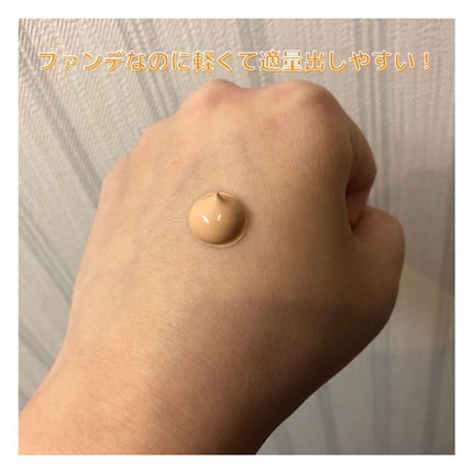 フィットミー フレッシュ ティント/MAYBELLINE NEW YORK/ベースメイクを使ったクチコミ(3枚目)