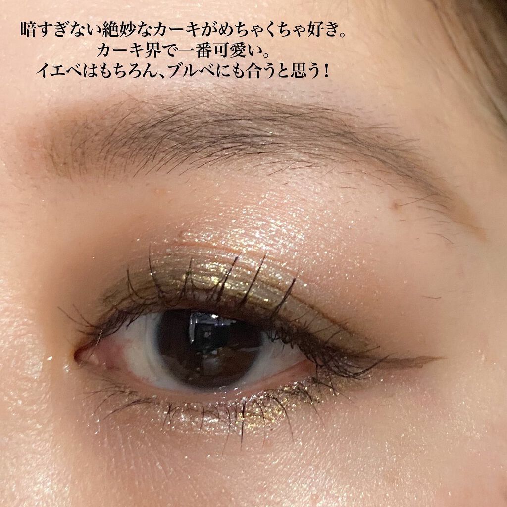 ザ リキッド アイシャドウ　ウルトラスパークル 005 Awful Good Girl/ADDICTION/リキッドアイシャドウを使ったクチコミ（3枚目）