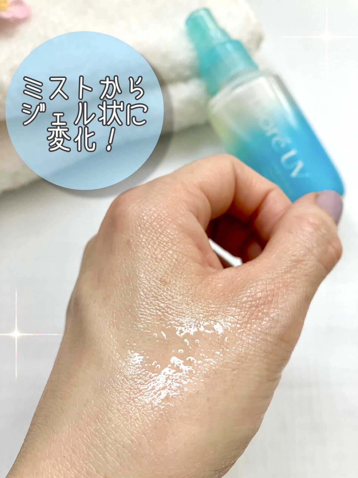 ビオレUV アクアリッチ アクアプロテクトミスト/ビオレ/日焼け止めミスト・スプレーを使ったクチコミ（3枚目）