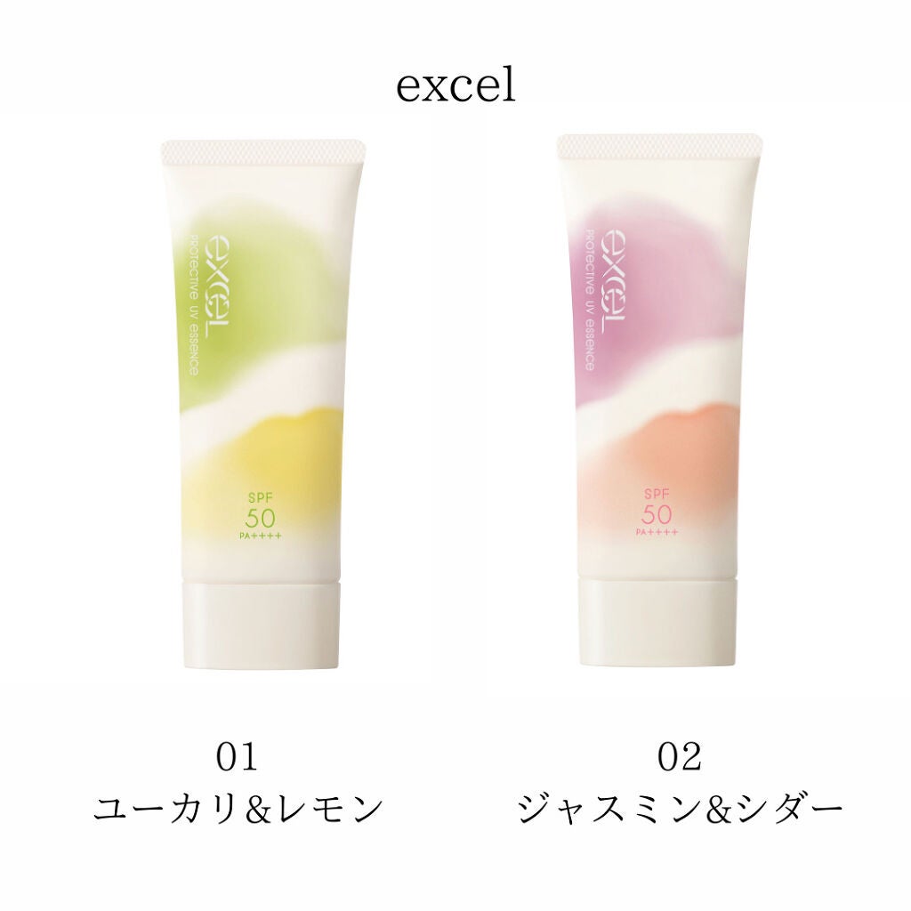 プロテクティブ UVエッセンス/excel/日焼け止めローションを使ったクチコミ(2枚目)