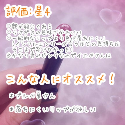 ケイト リップモンスター/KATE/口紅を使ったクチコミ(4枚目)