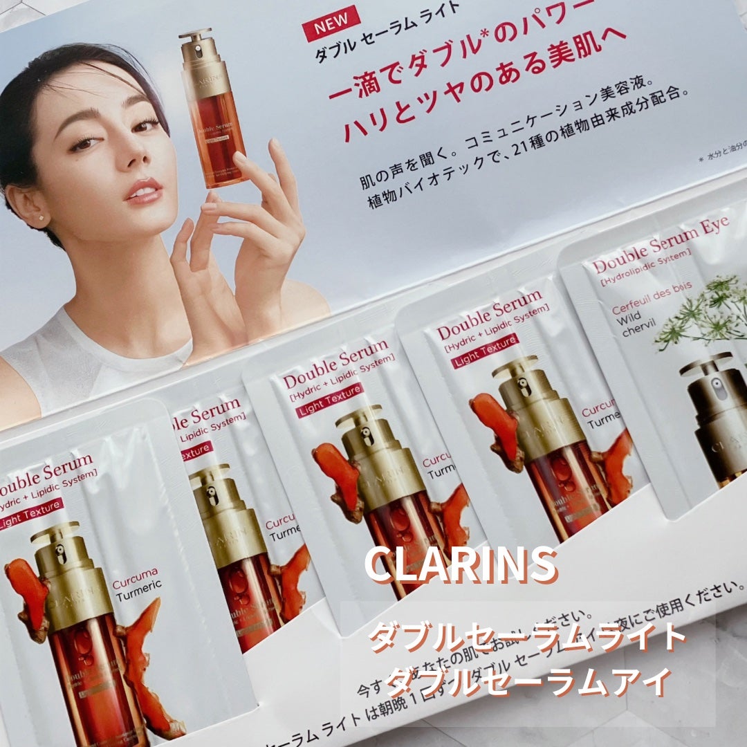 ダブル セーラム アイ/CLARINS/アイケア・アイクリームを使ったクチコミ(1枚目)