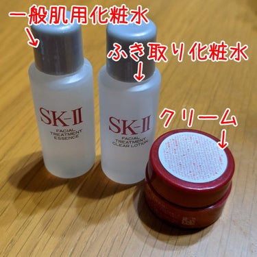 スキンパワー エアリー/SK-II/乳液を使ったクチコミ（2枚目）