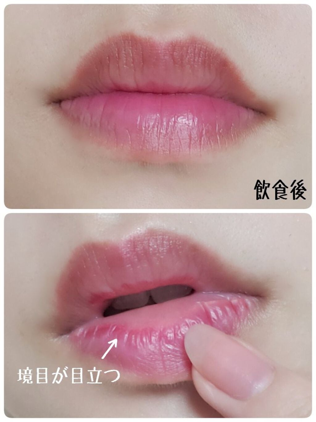 ジューシーリップティント/キャンメイク/口紅を使ったクチコミ(3枚目)
