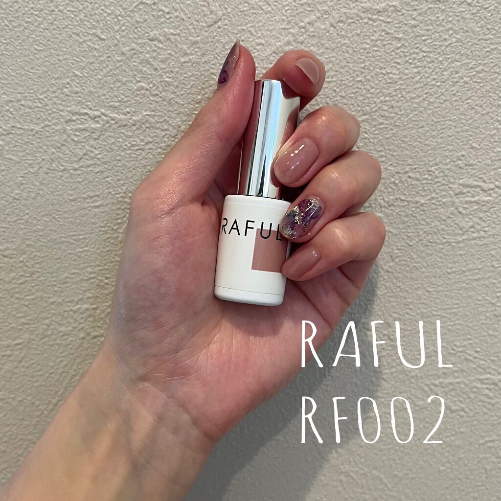 ジェルネイル/RAFUL/ジェルネイルを使ったクチコミ（1枚目）