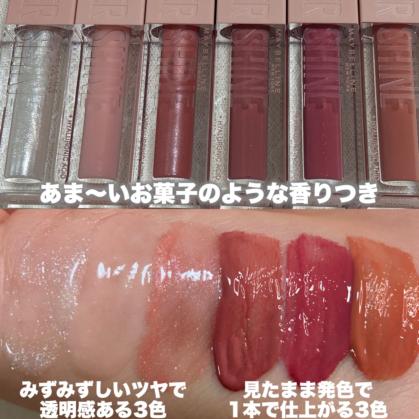 ãªãã¿ãŒã·ã£ã€ã³/MAYBELLINE NEW YORK/ãªããã°ãã¹ã䜿ã£ãã¯ãã³ãïŒ3æç®ïŒ