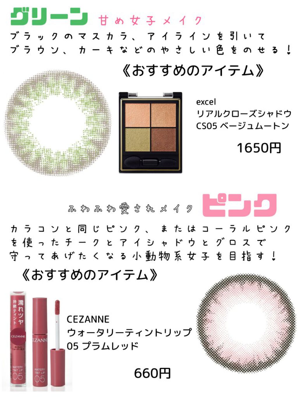 ラブ・ライナー リキッドアイライナーR3/ラブ・ライナー/リキッドアイライナーを使ったクチコミ(4枚目)