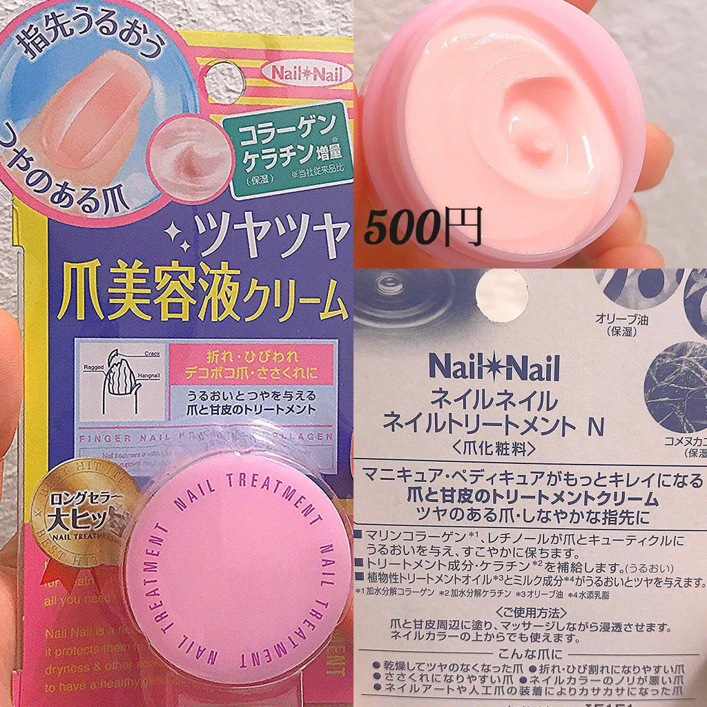 オイルインキューティクルプッシャーペン/ビューティーワールド/ネイル用品を使ったクチコミ（3枚目）