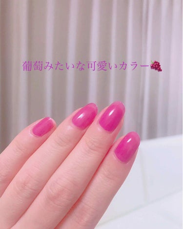 💅お家で簡単お気楽ネイル💅


🌸ちふれ  ネイル エナメル  115透明ピンク

🌸ネイルネイル  ネイルサポートN

🌸コージー  ネイリスト  クイッククリスタル
      コート



いつもレビューで皆さんの
素敵なネイルを眺めつつ
アレンジなど滅多にしない
適当ネイルの私💅


ネイルだけは数持ってるくせに
ただただシンプルに塗るだけ🤣


今日また適当に塗ったネイルが
シンプルに可愛かったので笑
載せてみました😂



ネイルネイルのネイルサポートNで
ベースを塗り
ちふれのネイル エナメル115
透明ピンクを2度塗り
最後にコージーのネイリスト
クイッククリスタルコートを
トップに塗って完成✨✨



ベースとトップコートは
すぐ乾いてすごく使いやすい☺️

みんなが良いと言っているだけあって
最近買ったネイリストのトップコートは
強度もあってツヤツヤして
すごくお気に入りに💗


ちふれの透明ピンクは
1度塗りでも桜貝🌸みたいで
すっごく可愛いけど
私の技術の問題で少しムラに
なったりするので😂


2度塗りするとムラも無くなり
濃いめのフューシャピンク💕
になってこれまた可愛い😍

濃いピンクだけど透け感があって
葡萄🍇みたいでめっちゃ可愛い😍です💗




#まりかネイルの画像 その2