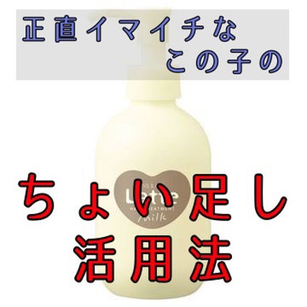 ホホバオイル/無印良品/ボディオイルを使ったクチコミ(1枚目)