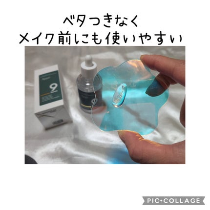 ナインセラム/Dr.Twenty Project/美容液を使ったクチコミ(2枚目)