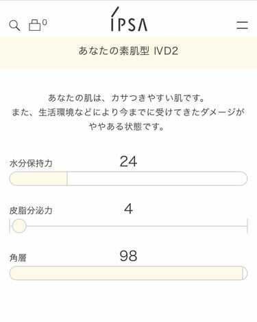 クレンジング マリンケイクe/IPSA/洗顔石鹸を使ったクチコミ（2枚目）