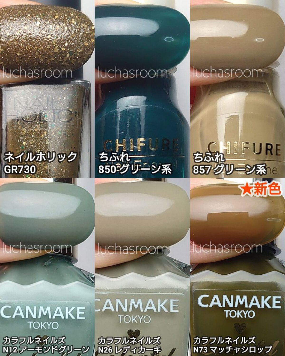 カラフルネイルズ/キャンメイク/マニキュアを使ったクチコミ(6枚目)