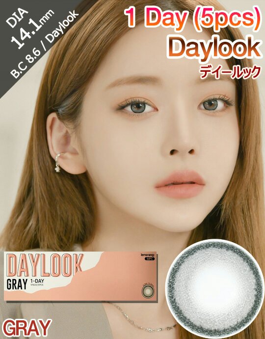 DAYLOOK 1DAY/LensRang/ワンデー（１DAY）カラコンを使ったクチコミ（2枚目）