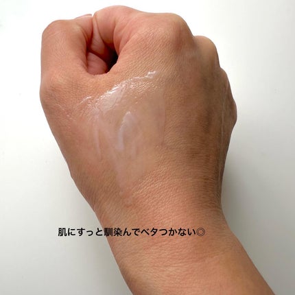 パーフェクトワンフォーカス スムースウォータリージェル/PERFECT ONE FOCUS/オールインワン化粧品を使ったクチコミ(7枚目)