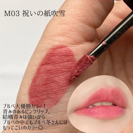 リップモンスター スフレマット/KATE/口紅を使ったクチコミ(4枚目)