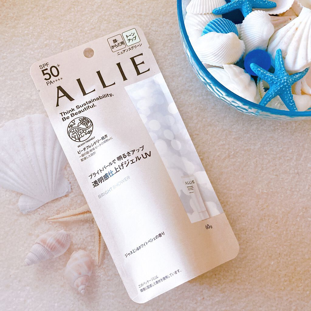 クロノビューティ トーンアップUV/アリィー/日焼け止めクリームを使ったクチコミ(4枚目)