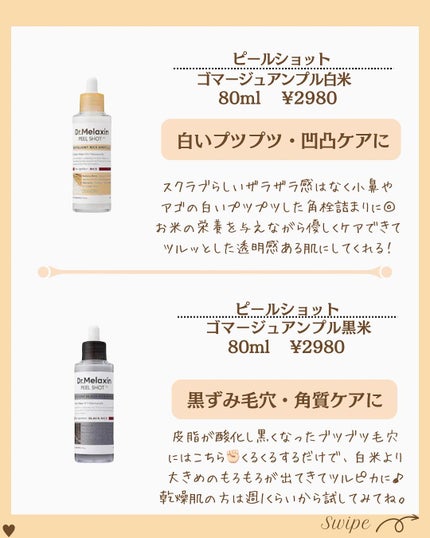 つや子 on LIPS 「いつもご覧いただきありがとうございます🥰他の投稿はこちらから▷..」(7枚目)