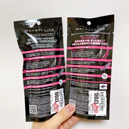 ラッシュニスタ N/MAYBELLINE NEW YORK/マスカラを使ったクチコミ(6枚目)