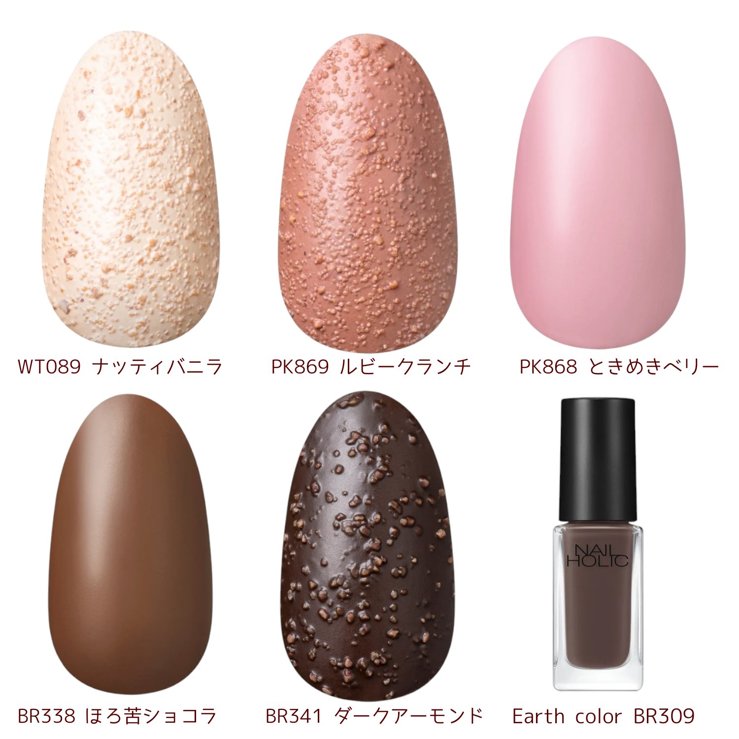 ネイルホリック Earth color/ネイルホリック/マニキュアを使ったクチコミ（2枚目）