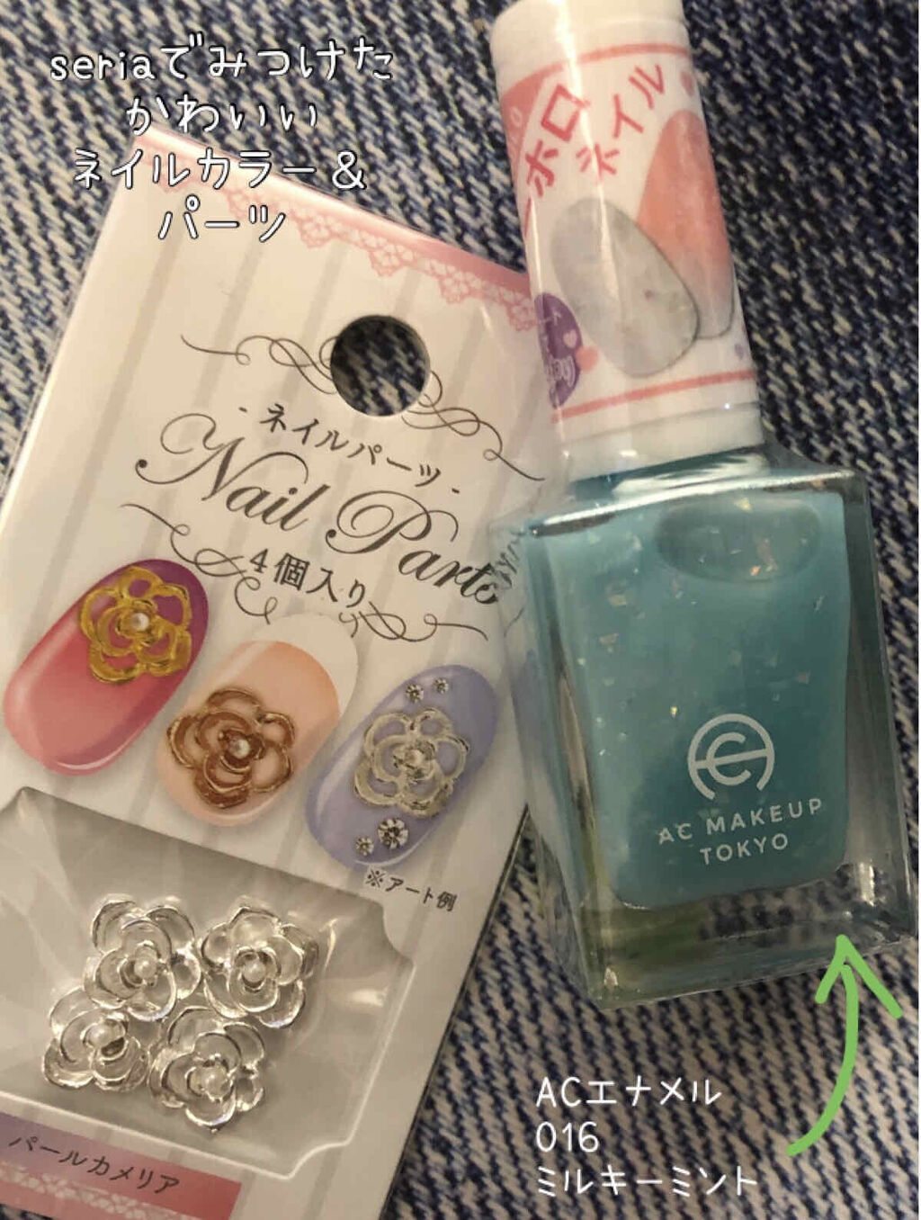 AC ネイルエナメル M/AC MAKEUP/マニキュアを使ったクチコミ（1枚目）