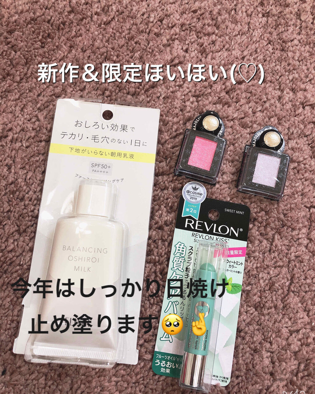 エリクシール ルフレ バランシング おしろいミルク/エリクシール/乳液を使ったクチコミ（1枚目）