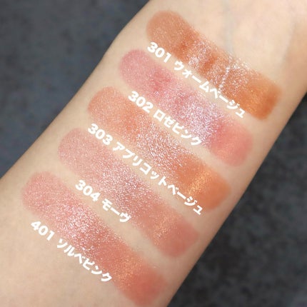 オペラ グロウリップティント/OPERA/リップティントを使ったクチコミ(4枚目)