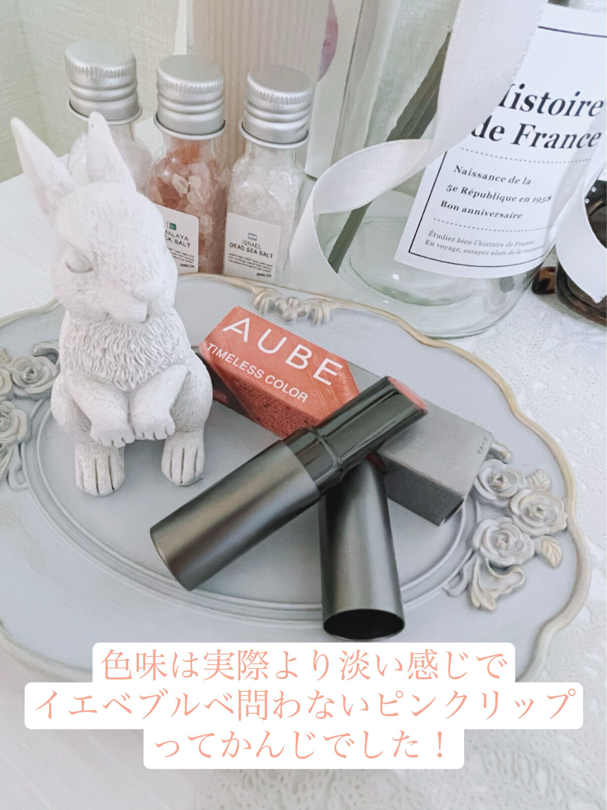 タイムレスカラーリップ/オーブ/口紅を使ったクチコミ（2枚目）