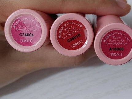 アピュー ジューシーパン スパークリングティント/A’pieu/口紅を使ったクチコミ(6枚目)