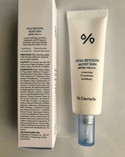 シカリージェンヴィーガンサン/Dr.Ceuracle/日焼け止めクリームを使ったクチコミ(7枚目)