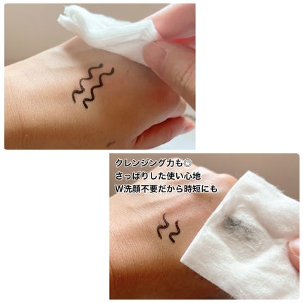 バイタリティ スキン クレンジングドロップス (クレンジングウォーター)/ブリリアージュ/クレンジングウォーターを使ったクチコミ(7枚目)