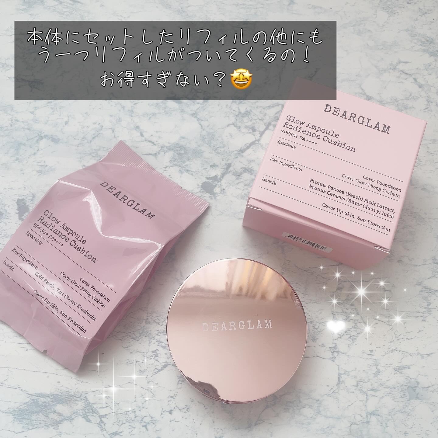 グローアンプルクッションファンデーション/dearglam/クッションファンデーションを使ったクチコミ（3枚目）