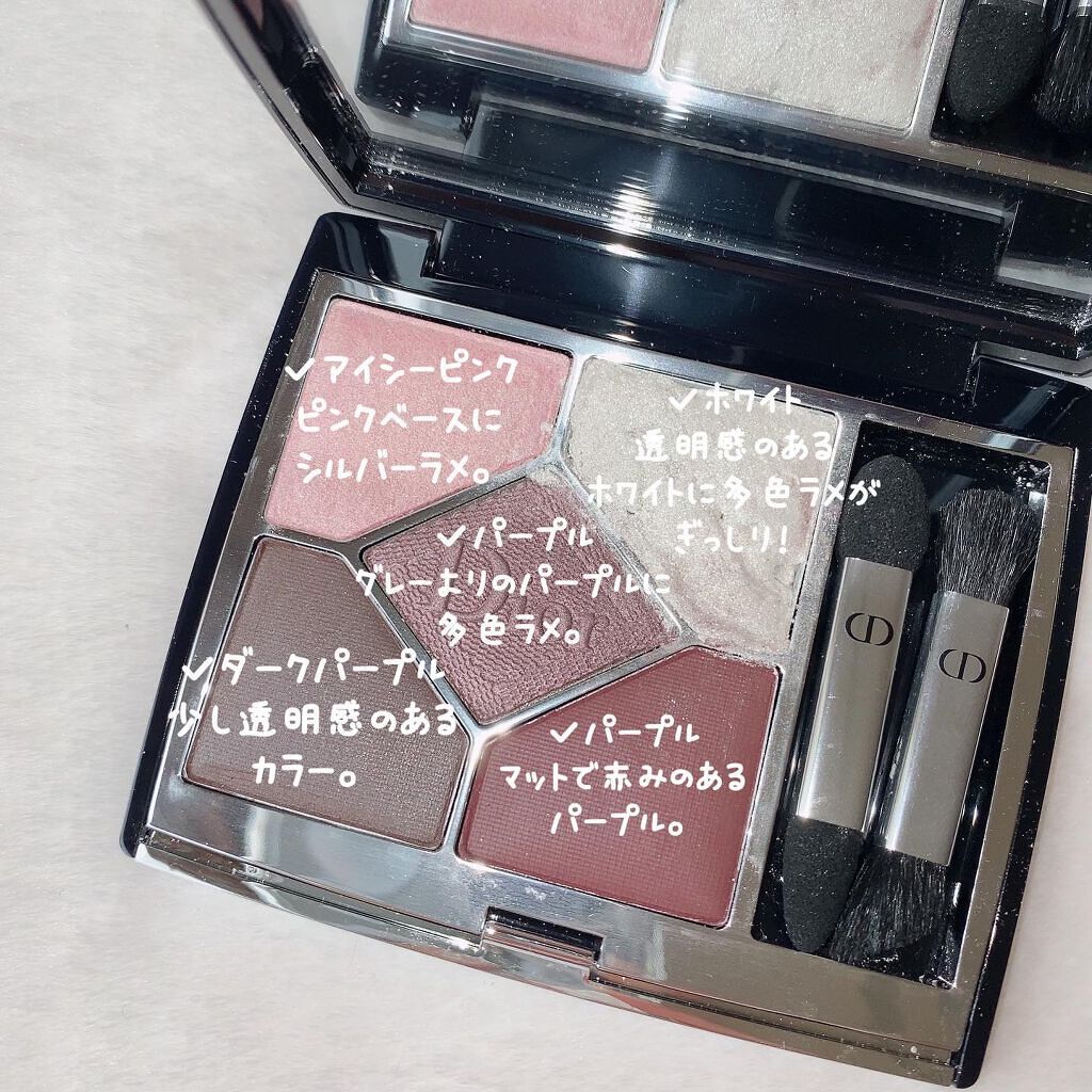 【旧】サンク クルール クチュール/Dior/アイシャドウパレットを使ったクチコミ（3枚目）