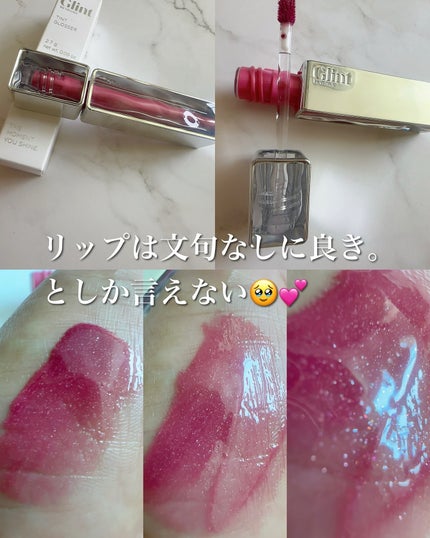 まるみ♡ on LIPS 「【Glintグリント】のラメに溺れよう✨✨ずっと気になっていた..」(5枚目)